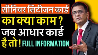 जब आधार कार्ड है तो सीनियर सिटीजन कार्ड का क्या काम | #supremecourt #cji #kanoon