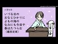 『一首一会』（二月七日）古典和歌の朗読と解説「いづる日のおなじひかりによもの海のなみにも今日や春はたつらむ」