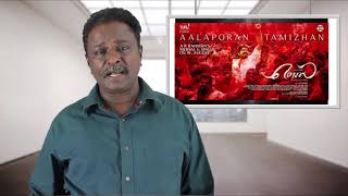 MERSAL Movie Review   Vijay, Atlee, ARRahman   Tamil Talkies | blue sattai reviews