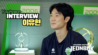 [Interview🎙] 올림픽, 박지성, 그리고 웨이트.. 🏋️‍♀️🔥 #이유현