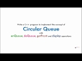 C++ program array implementation of circular queue data structure