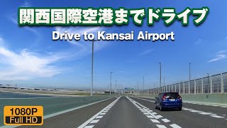 Drive to Kansai International Airport | Japanese sightseeing