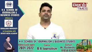 ಯೋಗೋದಯ : ಆರೋಗ್ಯಕರ ಹೃದಯಕ್ಕೆ ಯಾವ ಆಸನ ಉತ್ತಮ, ಯಾವ ಆಸನದಿಂದ ಹೃದಯವನ್ನು ಆರೋಗ್ಯವಾಗಿಟ್ಟು ಕೊಳ್ಳಬಹುದು ಈ ಬಗ್ಗೆ