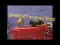 Mahi ka gussa | Toys ko todhti mahi | Angry Bird