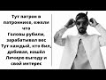 miyagi u0026 andy panda Патрон lyrics Текст