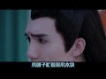 《陳情令》忘羨番外之夢回前塵564｜沁心姑娘是您的嫡传徒孙