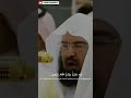 best quran recitation sheikh sudais quranpak qurantilawah deensnippets #shorts