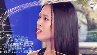 Star Search 2024 才华横溢出新秀2024 | The Character Zone: Jee Kuan & Alina express dejection?