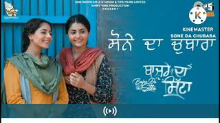Sone da chubara|bajre da sitta|new punjabi movie|ammy virk|noor chahal