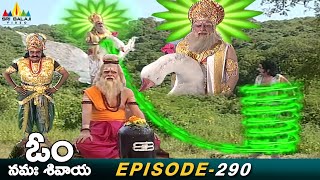 Brahma Deva Gives Varam to Gajasura | Episode 290 | Om Namah Shivaya Telugu Serial @SriBalajiMovies