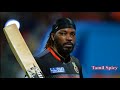 அதிரடி மன்னன் கிறிஸ் கெயிலுக்கு வந்த பரிதாப நிலை chris gayle goes unsold n ipl 2018