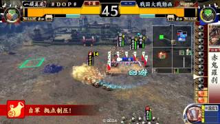 【戦国大戦】vs2色二連八咫烏