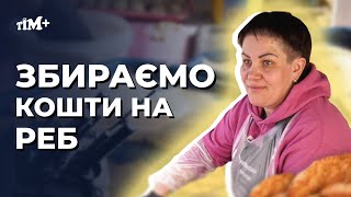 РЕБ для 67 ОМБр. На ярмарку чебуреків зібрали 83 тис. 100 грн.