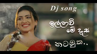 ILLAWI ME DASA | ඉල්ලාවි මේ දෑස | Dj Song