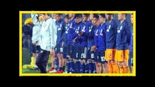 2018世界杯 哥伦比亚VS日本