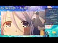 實況抽卡｜泳裝凱留40000石頭抽起來！【超異域公主連結☆re dive】