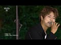 정동하 jung dong ha 괜찮아 문화콘서트 난장 20230616 방송