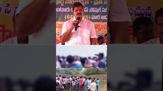 Ponnur MLA: మంచికి మంచి చేడుకు చెడు ఒక్క కోణంలోనే చూడవద్దు | Anumarlapudi | Dhulipalla Narendra