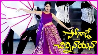 Lavanya Tripati Dance Performance - Soggade Chinni Nayana Movie Audio Launch