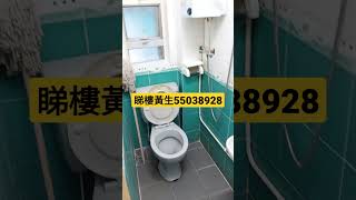 (租屋租房租盤)汝州街，唐樓2/F，靚套房，廚廁分開，租$3900 (租出)  睇樓請電話或whatsapp 55038928