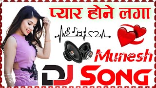 Is Qadar [Dj Remix] Is Kadar Tumse Pyar Ho Gaya Dj Song | is qadar | Tulsi Kumar New 2021,dj munesh
