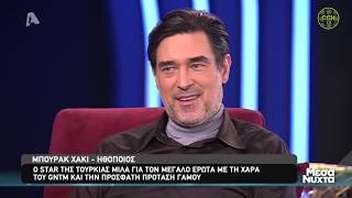 Μπουράκ Χακί - Μεσάνυχτα | 19/12/2019 - ALPHA HD