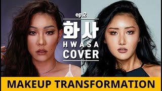 ep 2.”마마무 화사” 커버 메이크업 +곱창 먹기 HWASA Celebrity Cover Makeupㅣ레오제이LeoJ Makeup