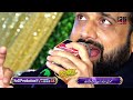 Qari Shahid Mahmood Heart Touching New Naats 2026