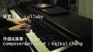 [自創曲] Lullaby  搖籃曲  composed\u0026played by *kaikai*