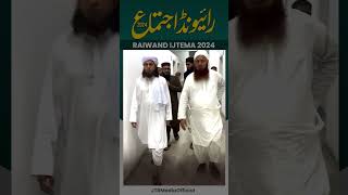 Mufti Tariq Masood \u0026 Maulana Ibadullah | Raiwind Ijtema 2024 #shorts