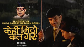 Narayan Gopal | Kehi Mitho Baat Gara
