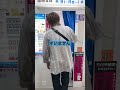 証明写真あるある2 shorts