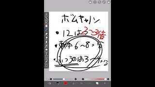 【ふうせんバトル講座】ボムの使い方　#マリオカートツアー  #ふうせんバトル