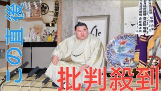 大相撲　豊昇龍が「すいません。寝てました」一夜明け会見に遅刻　理由は疲労困憊　執念の３番で逆転Ｖ「俺やりきったな」