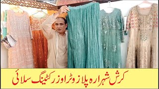 Trouser Sharara Crush Cutting and Stitching By Darzi Online | New Palazzo Sharara/Gharara Easy Way