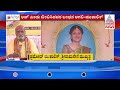 ನೇಹಾ ಹಿರೇಮಠ್ ಕುಟುಂಬಕ್ಕೆ ಬಿ.ವೈ.ವಿಜಯೇಂದ್ರ ಸಾಂತ್ವಾನ suvarna news hour ajit hanamakkanavar