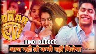 Oru Adaar Love (HINDI) New Release Hindi Dubbed movie 2021,Noorin Shereef,Roshan Abdul Rahoof,
