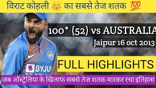 Virat Kohli 100 Off 52 Balls vs Aus 2013 Jaipur Ball By Ball