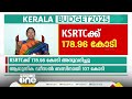 അവനവന്റെ കണ്ണിലെ തടി കാണാതെ ആരാന്റെ കണ്ണിലെ കരട് കാണുന്ന സ്വാഭാവത്തിലാണ് ഈ ബജറ്റ്