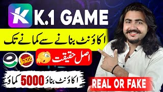 K1 Game Real Or Fake || K1 Earning Game || Earn Money Online in Pakistan  || Online Earning Platform