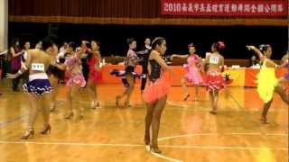 2010嘉義市市長盃體育運動舞蹈全國公開賽 國高中組 複賽 5(1080p) 🏆