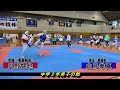 ハードコンタクト　中学２年男子決勝戦　第15回全日本総合武道選手権大会