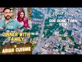 Exploring Home Town Jhelum City from Above | Pearl Bakery & Family Dinner at Asian Cuisine 🍽️