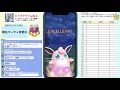 【8勝12敗】ランク10チャレンジ失敗！goバトルリーグハロウィンカップ20戦【ポケモンgo】