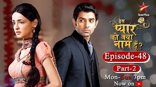 Iss Pyar Ko Kya Naam Doon? | Season 1 | Episode 48- Part 2