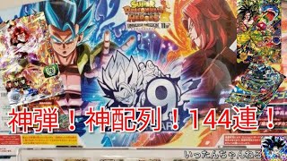 SDBH スーパードラゴンボールヒーローズ　UM11弾　ユニバースミッション　神弾レンコ！144連‼SEC配列！