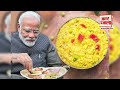 pm modi 74th birthday 74 साल के मोदी की दिनचर्या जानकर हो जाएंगे हैरान pm modi turns 74