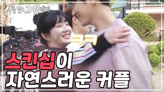 [메이킹] 느그동재♥이유비 사랑이 피어나는 MT 현장~🔥😎🤘 [#시를잊은그대에게] EP15