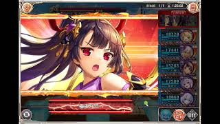 神姫プロジェクト 第26回戦技競技会(闇パ) 14.1億(エジソン+新守護)