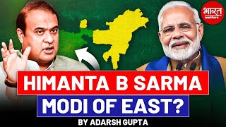 How Himanta Biswa Sarma became Modi of East? By Adarsh Gupta